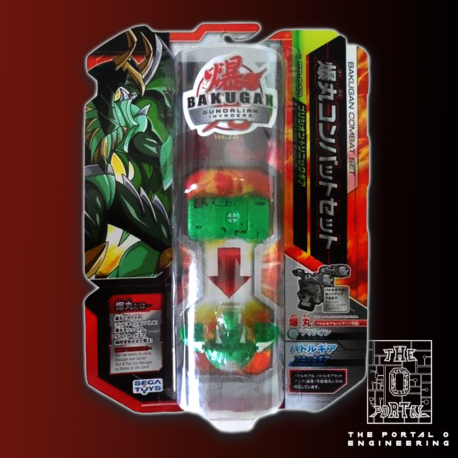 SEGA Bakugan CS-012 Plitheon + Sonic gear Battle Combat Set