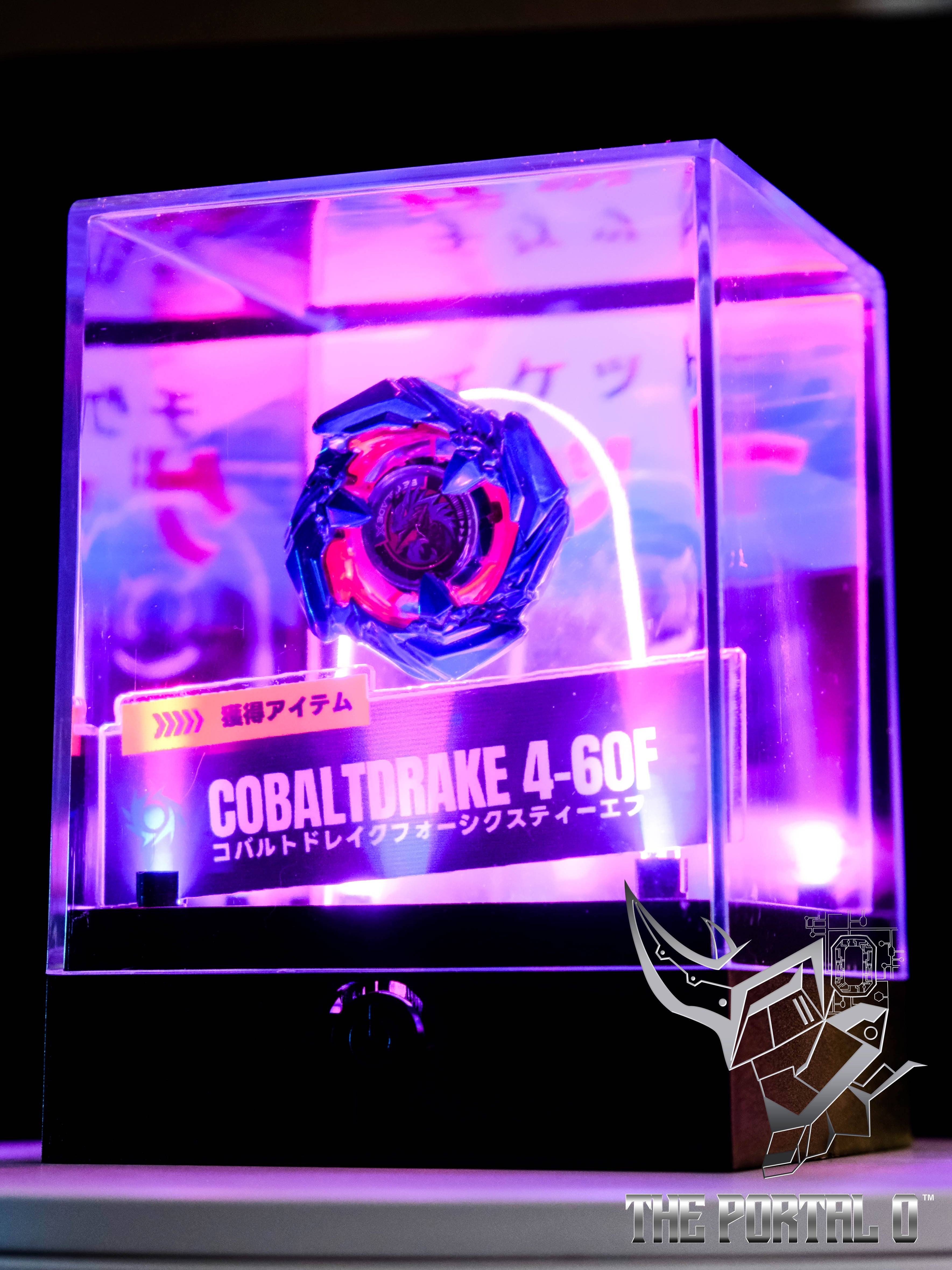 Victory Glow Display