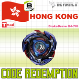 Multi-Region Beyblade X App Prize Exchange Service Vol.5