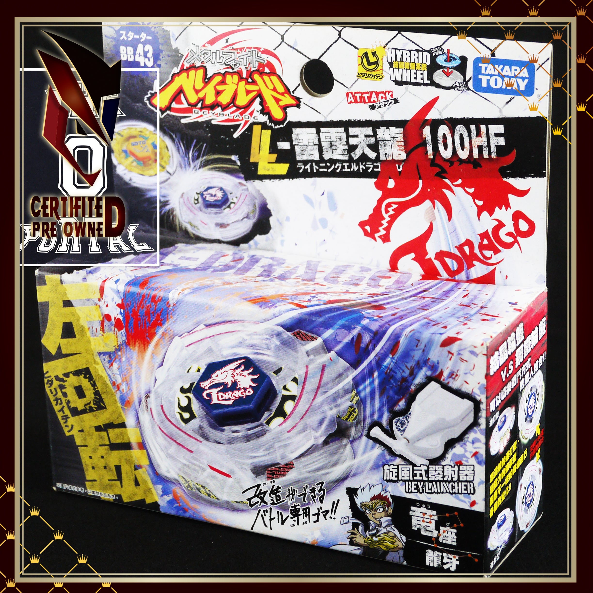 TAKARA TOMY Beyblade BB43 Lightning L Drago Metal Fusion