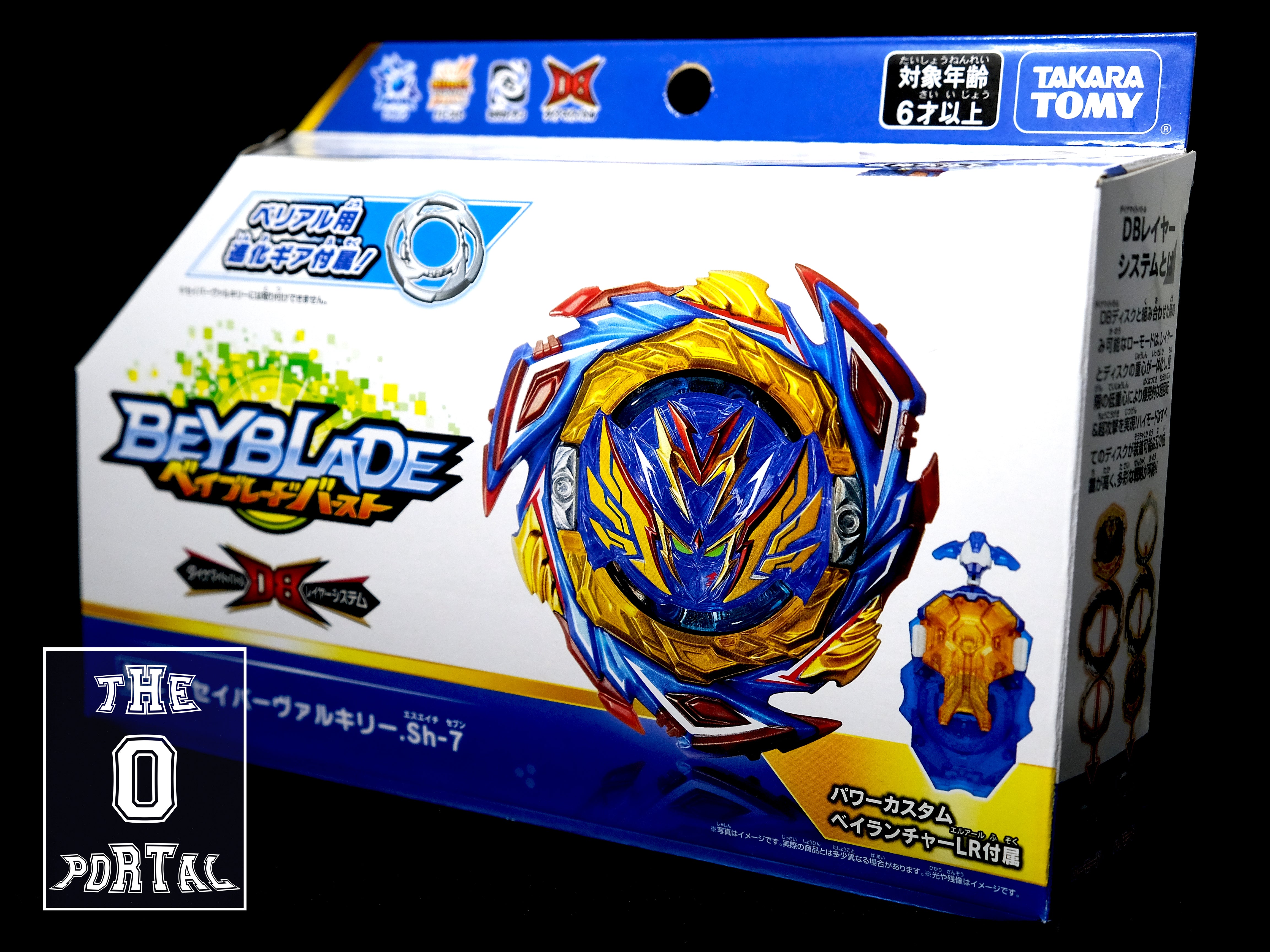 TAKARA TOMY Beyblade BURST DB B-187 Savior Valkyrie Shot-7 w/ Launcher