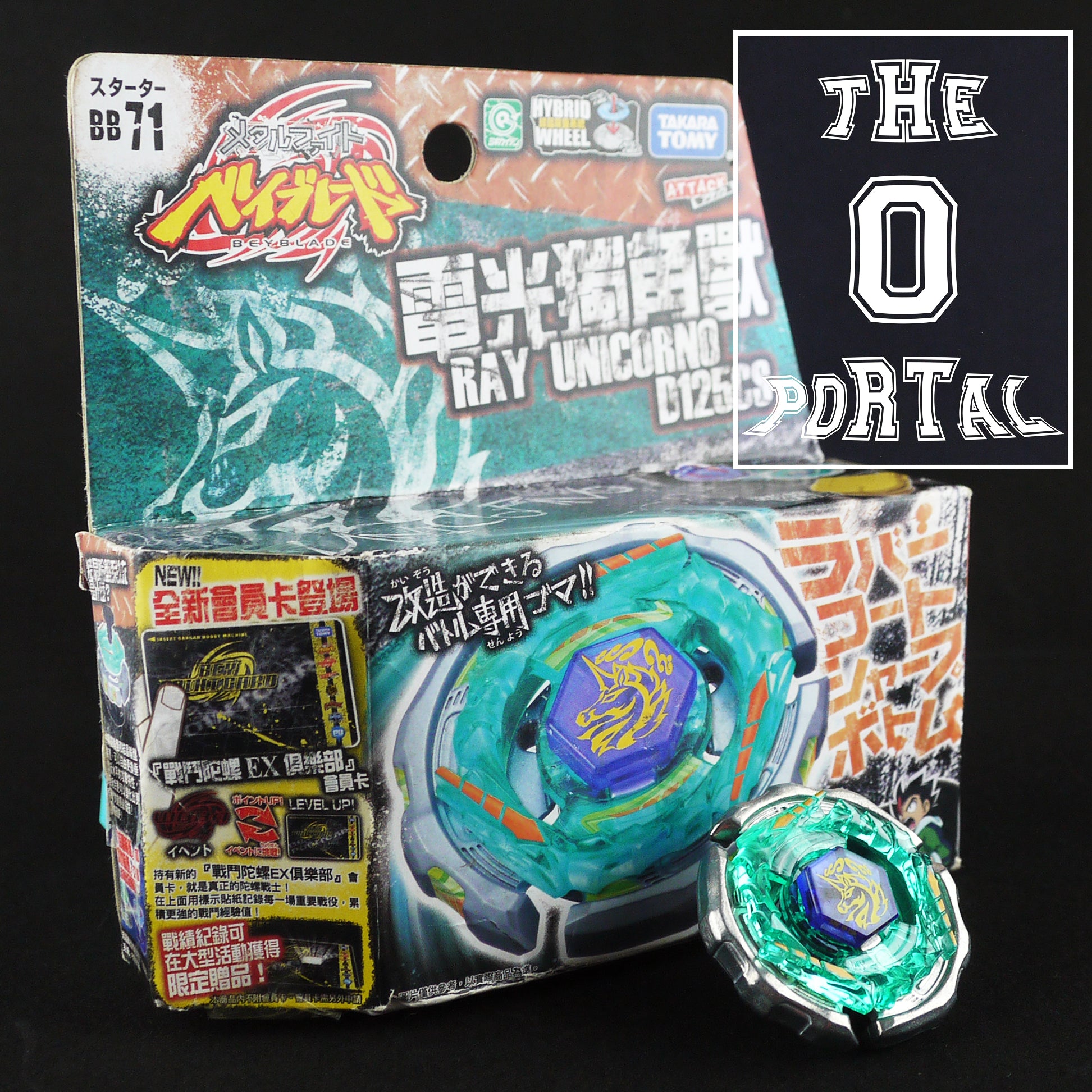 TAKARA TOMY Beyblade BB71 Ray Unicorn D125CS Metal Fusion C2311