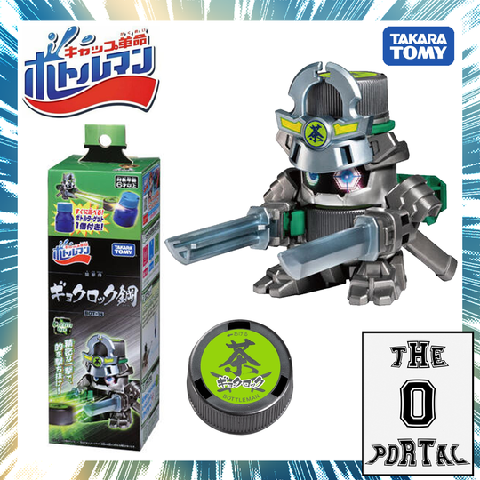 Takara Tomy BottleMan BOT-14 Gyokurock Steel