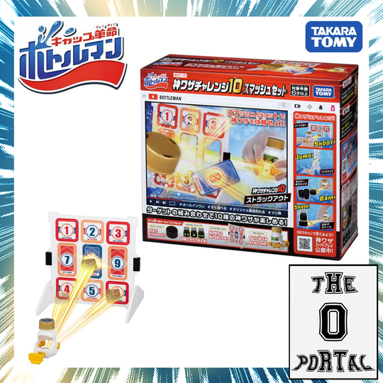 Takara Tomy BottleMan BOT-15 Kamiwaza Challenge 10: Smash Set