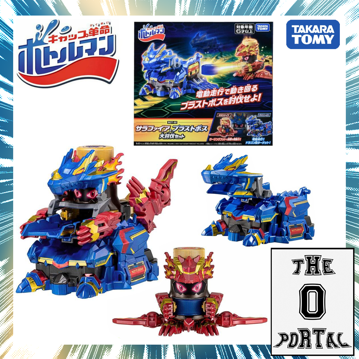 Takara Tomy BottleMan BOT-22 Salafire & Blastboss Great Defeat Set