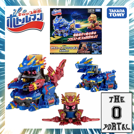 Takara Tomy BottleMan BOT-22 Salafire & Blastboss Great Defeat Set