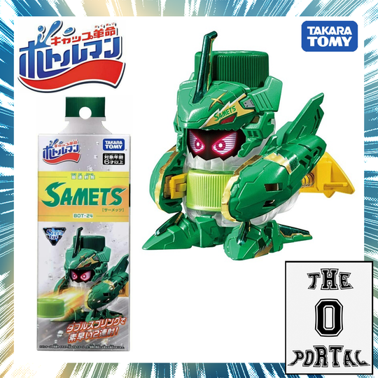 Takara Tomy BottleMan BOT-24 Samets