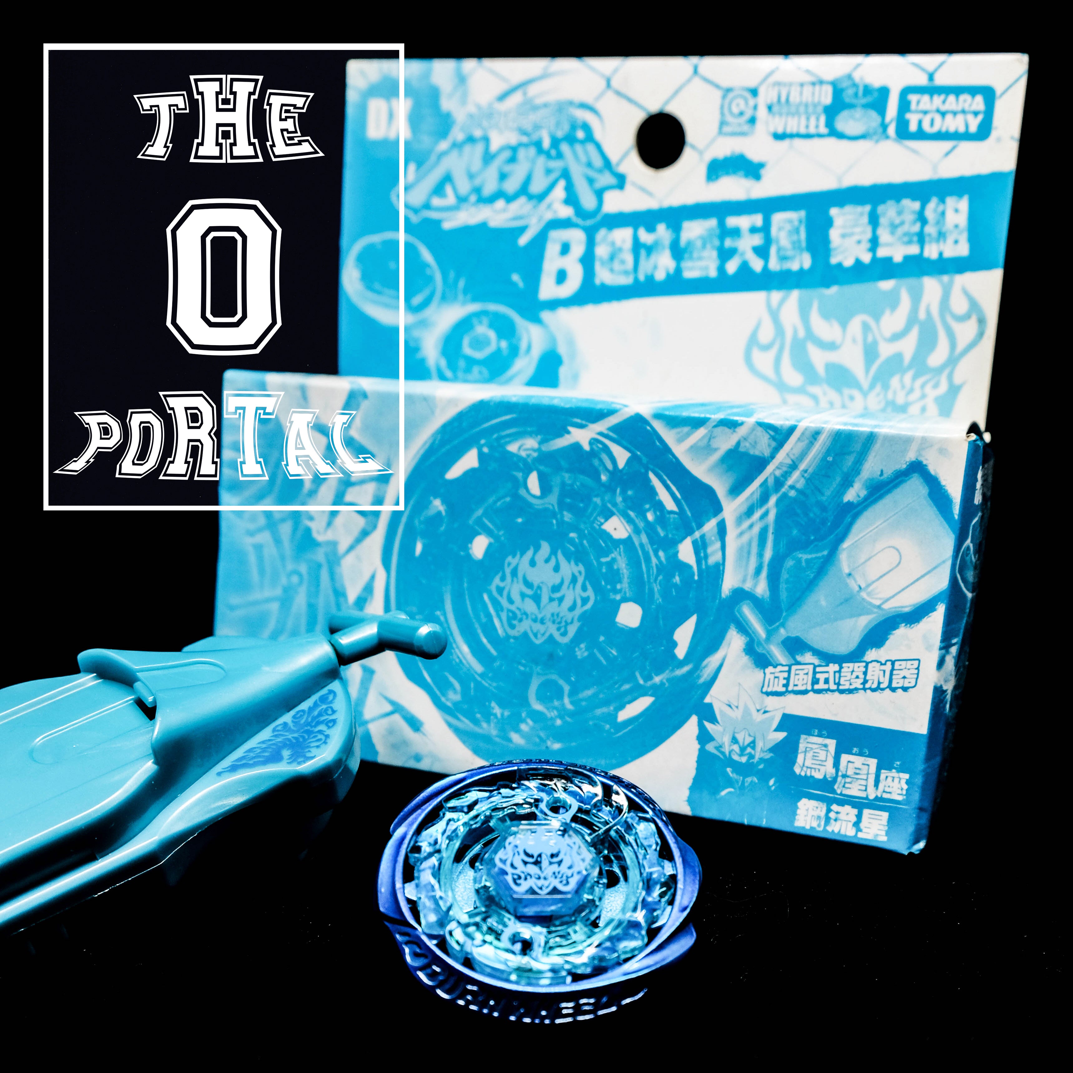 TAKARA TOMY Beyblade Super Rare Burn Phoenix 90WF Metal Fusion