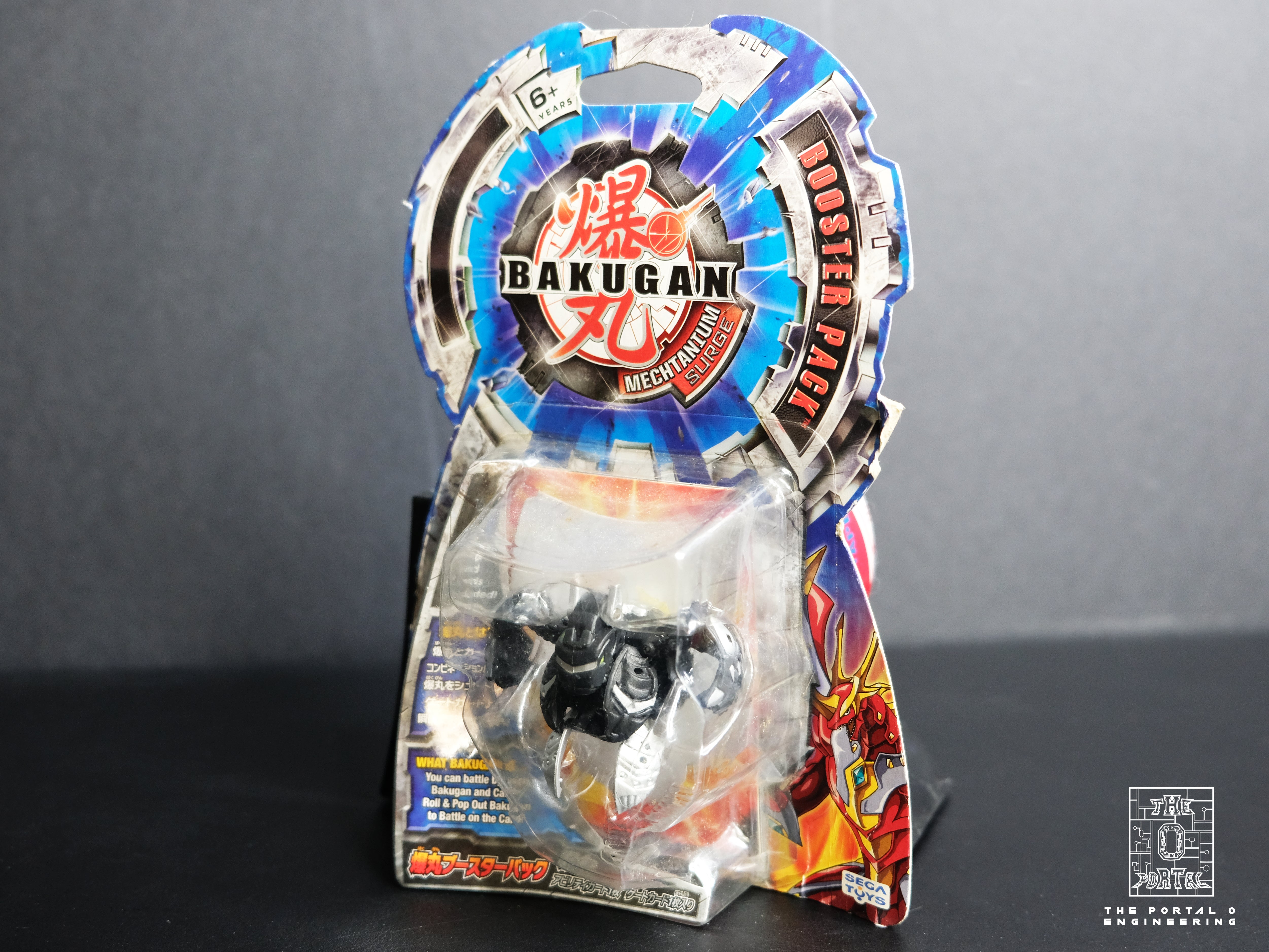 SEGA Bakugan Horridian Darkus Mechtanium Surge Booster Pack
