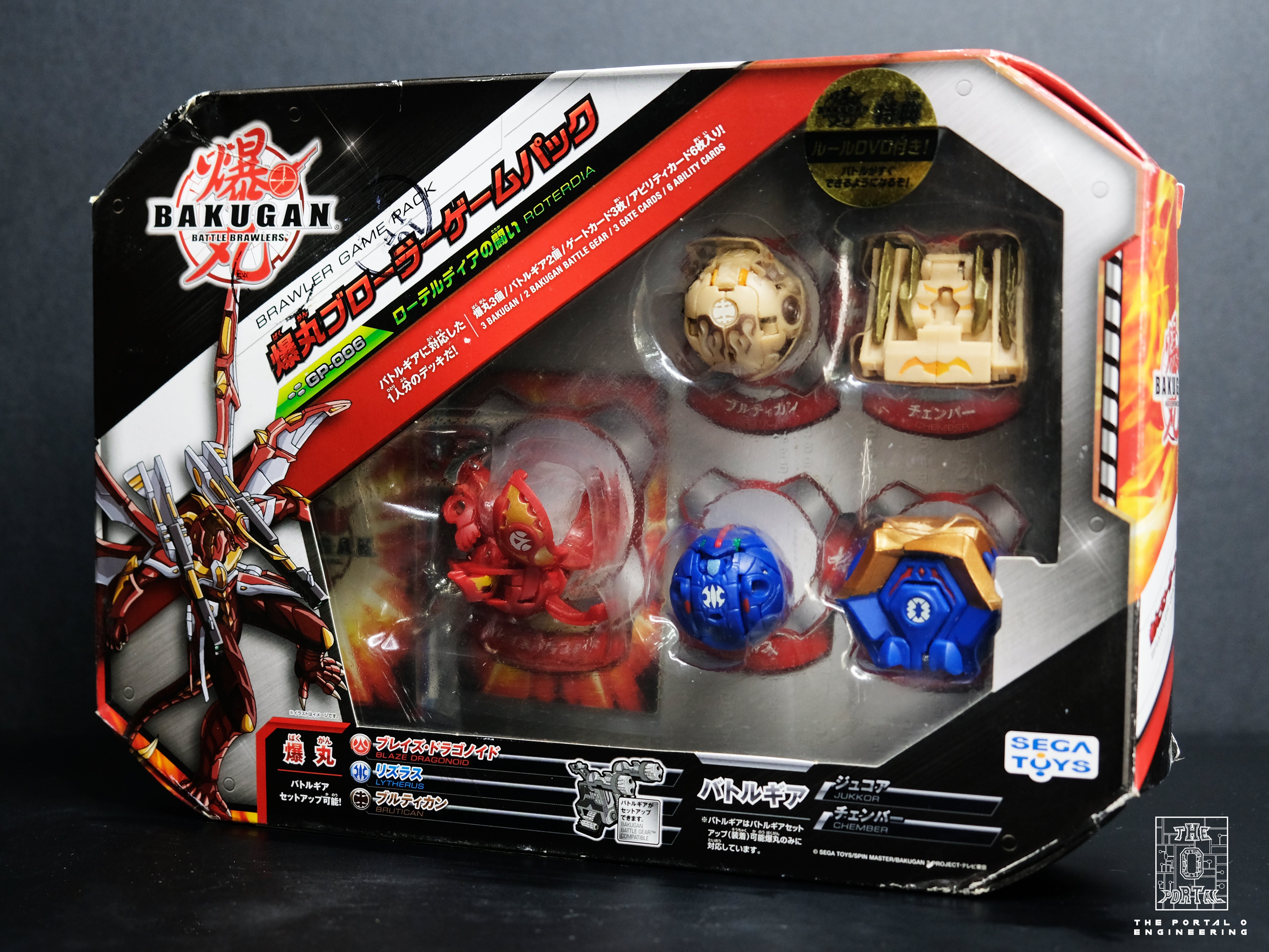 SEGA Bakugan GP-006 Battle Roteldia brawler Game Pack