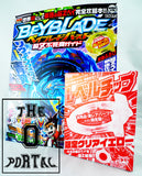 TAKARA TOMY Beyblade BURST Z Customization Collection with Level Chip