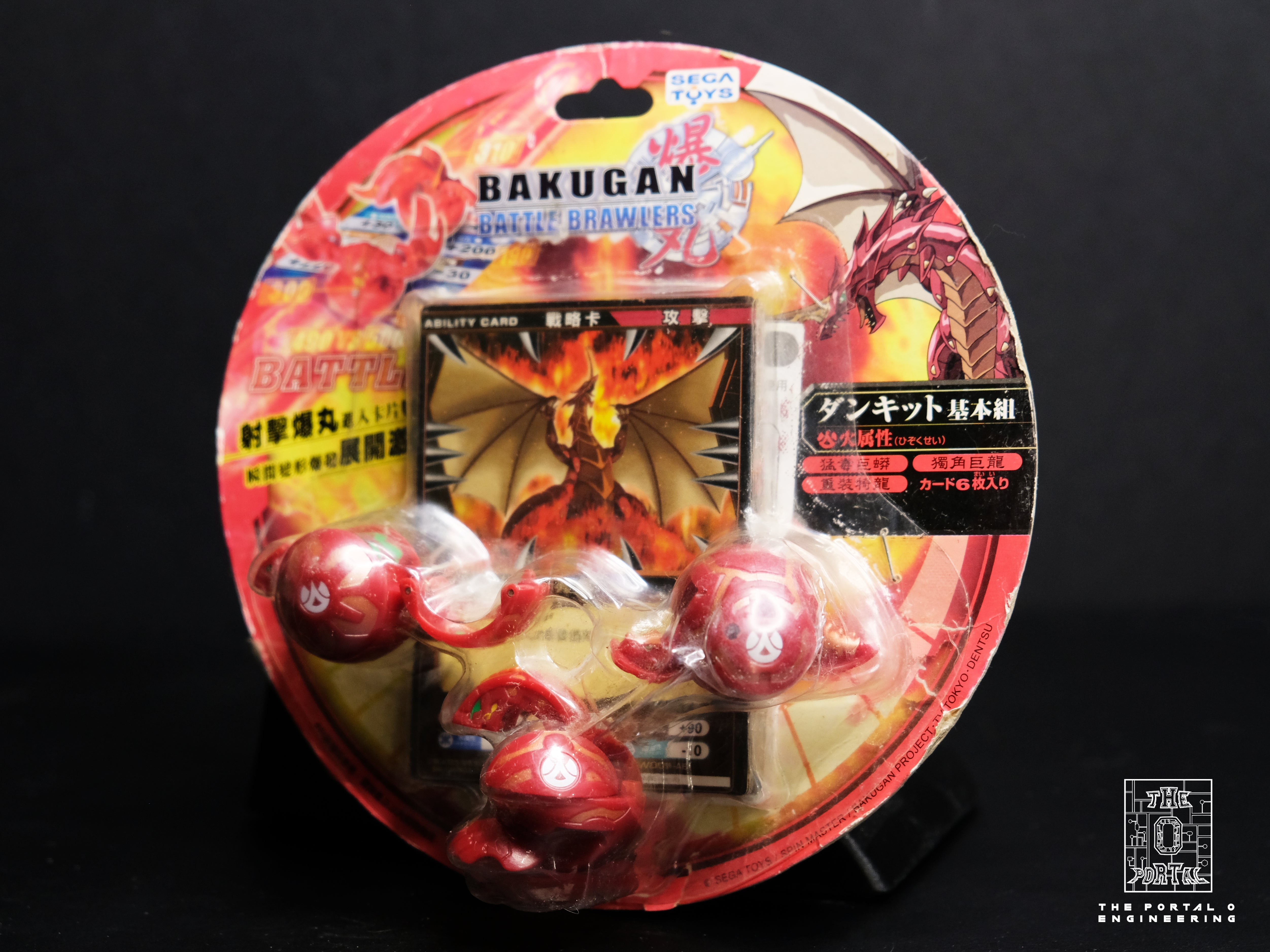 SEGA Bakugan Serpenoid + Dragonoid + Saurus, All Pyrus Battle Brawlers