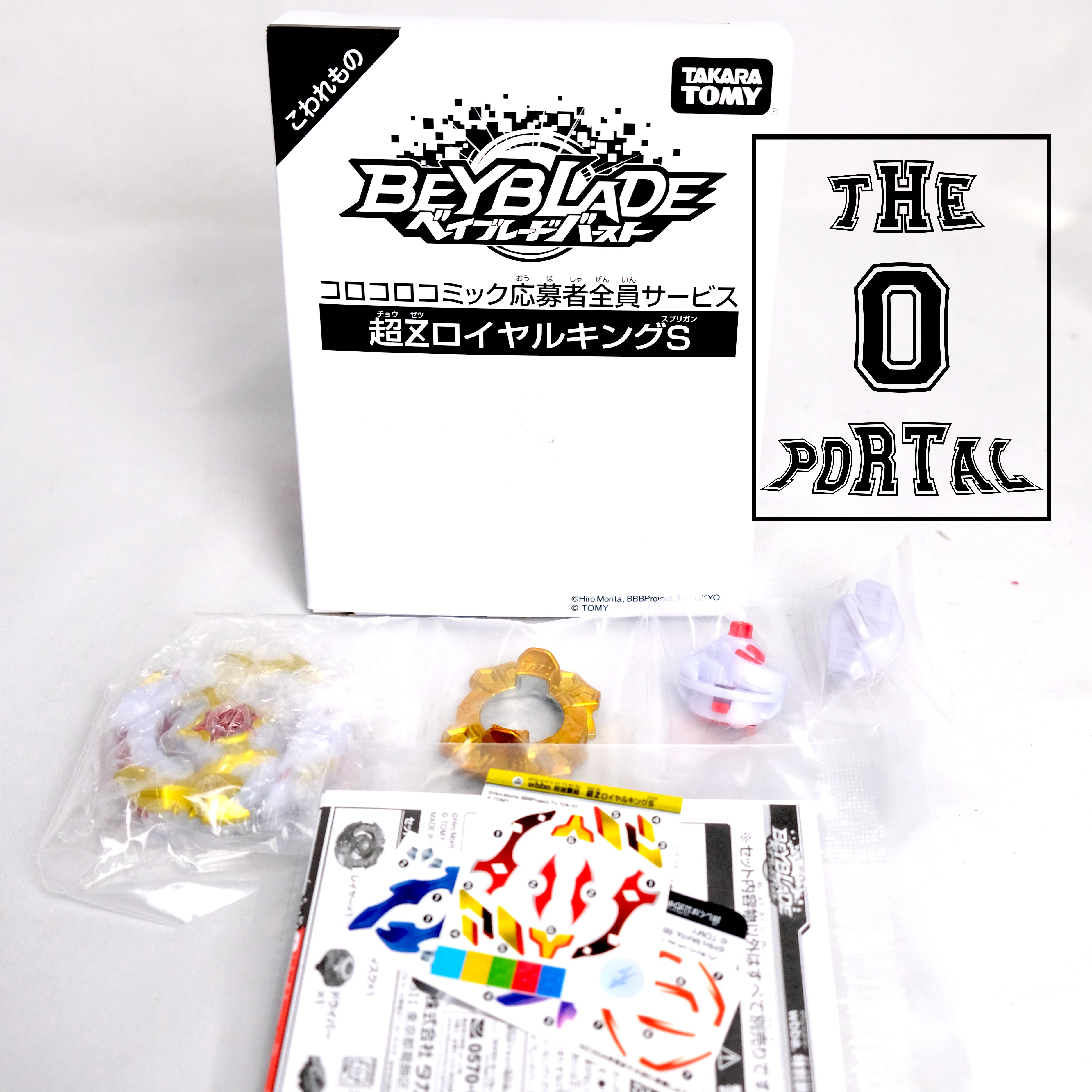 TAKARA TOMY Beyblade BURST Z CoroCoro Royal King Cho-Z Spriggan 10 Jolt'
