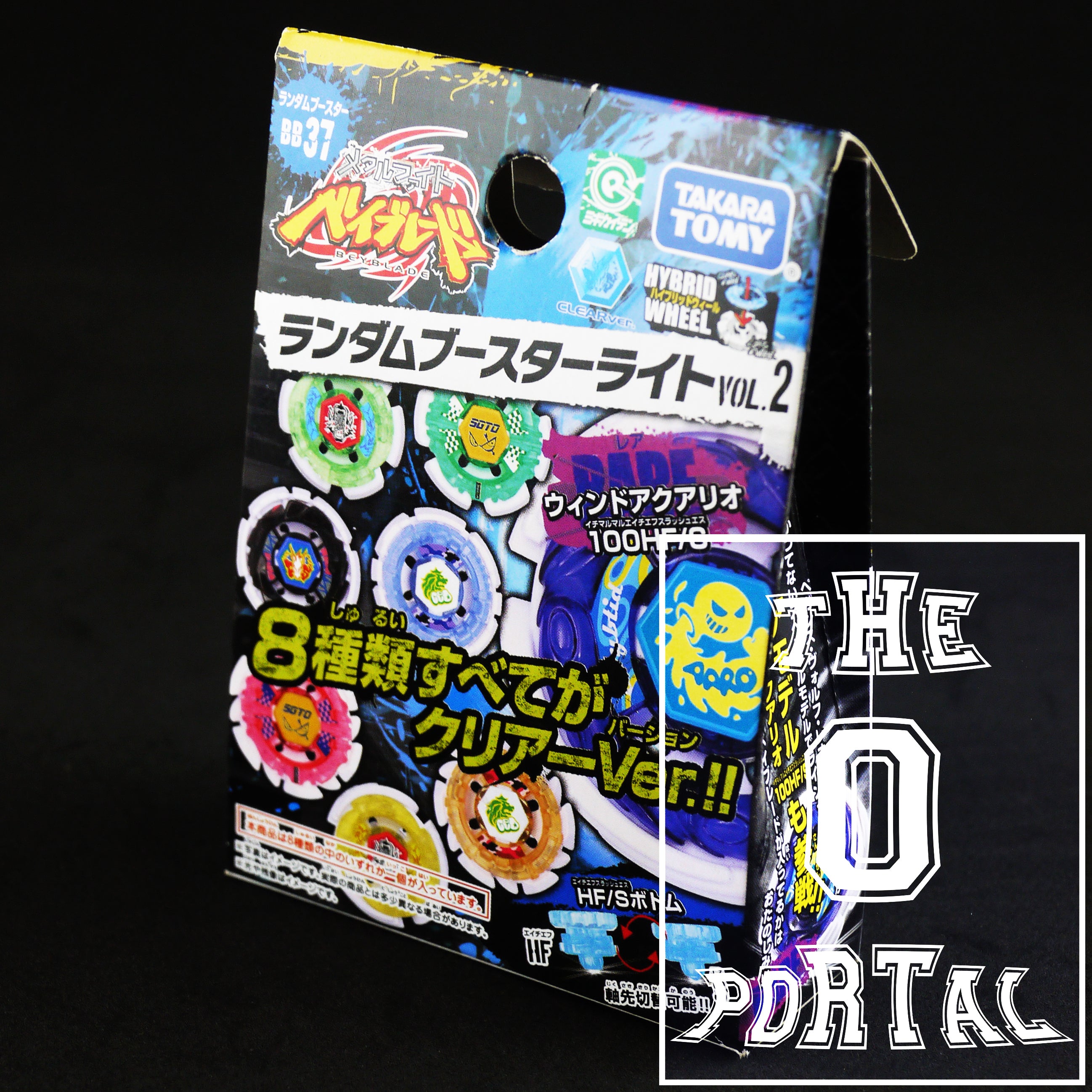TAKARA TOMY Beyblade BB37 Booster Light Vol.2 Metal Fusion