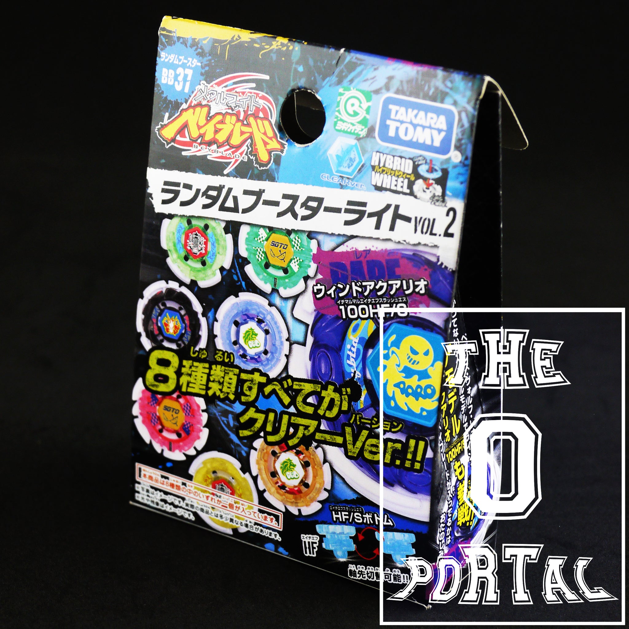 TAKARA TOMY Beyblade BB37 Booster Light Vol.2 Metal Fusion