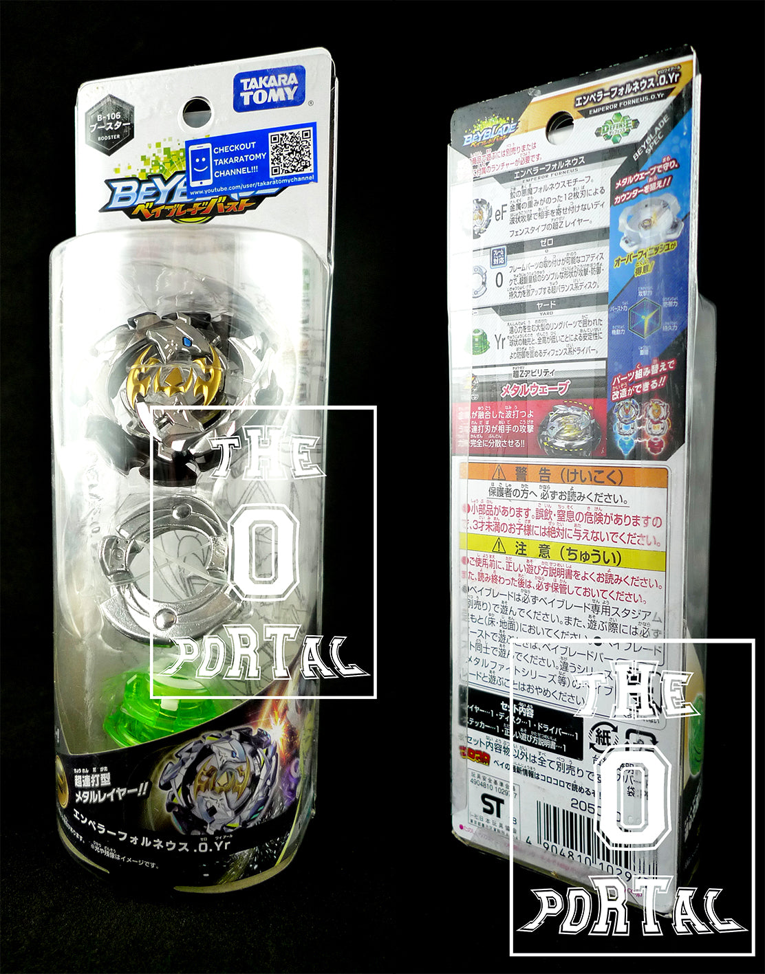 TAKARA TOMY Beyblade BURST Cho-Z B106 Emperor Forneus 0 Yard