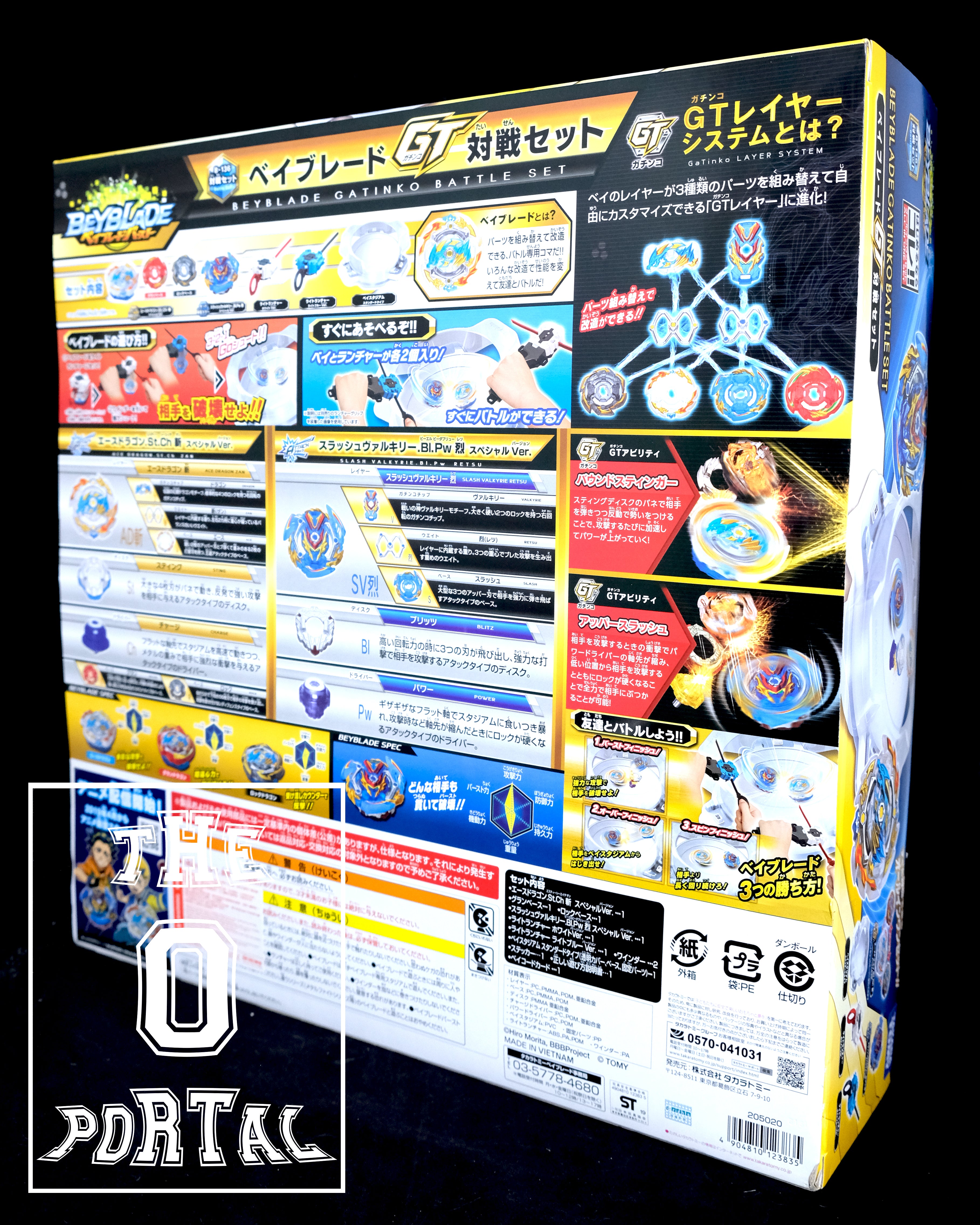 TAKARA TOMY Beyblade BURST GT B-136 Gatinko Battle Set Ft. Ace Dragoon-Valkyrie