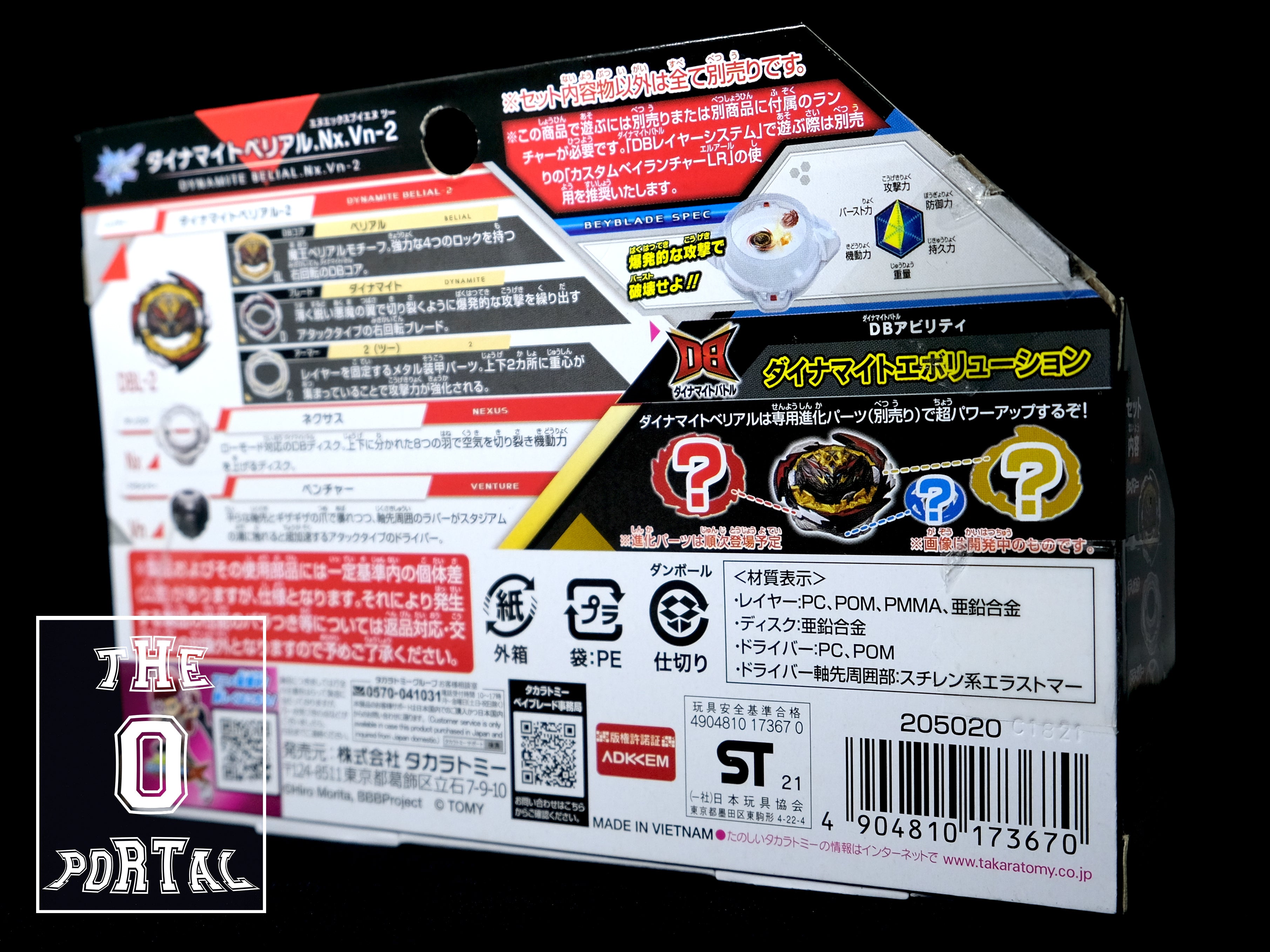 TAKARA TOMY Beyblade BURST DB B-180 Dynamite Belial Nexus Venture-2