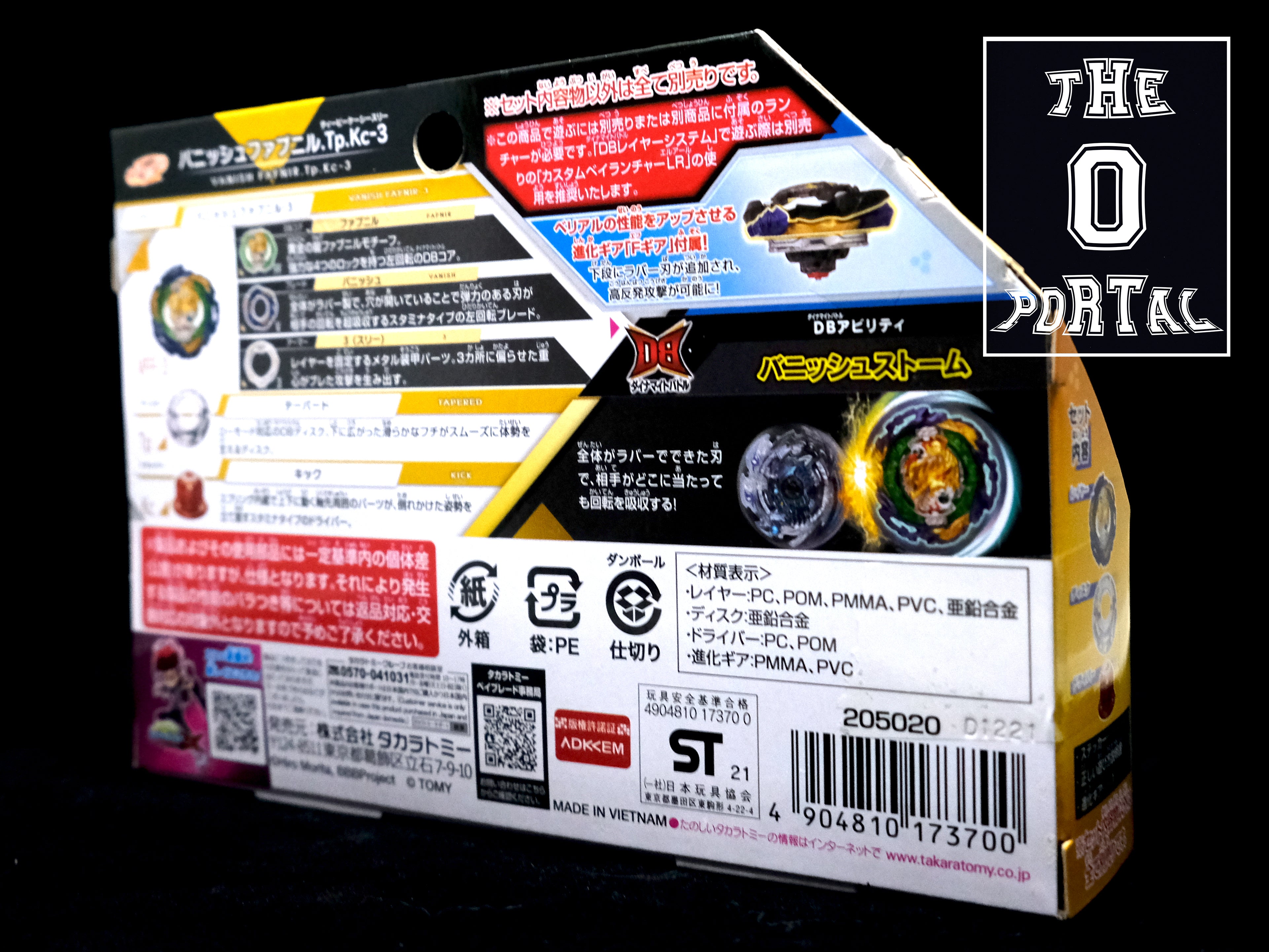 TAKARA TOMY Beyblade BURST DB B-185 Vanish Fafnir Tapered Kick-3