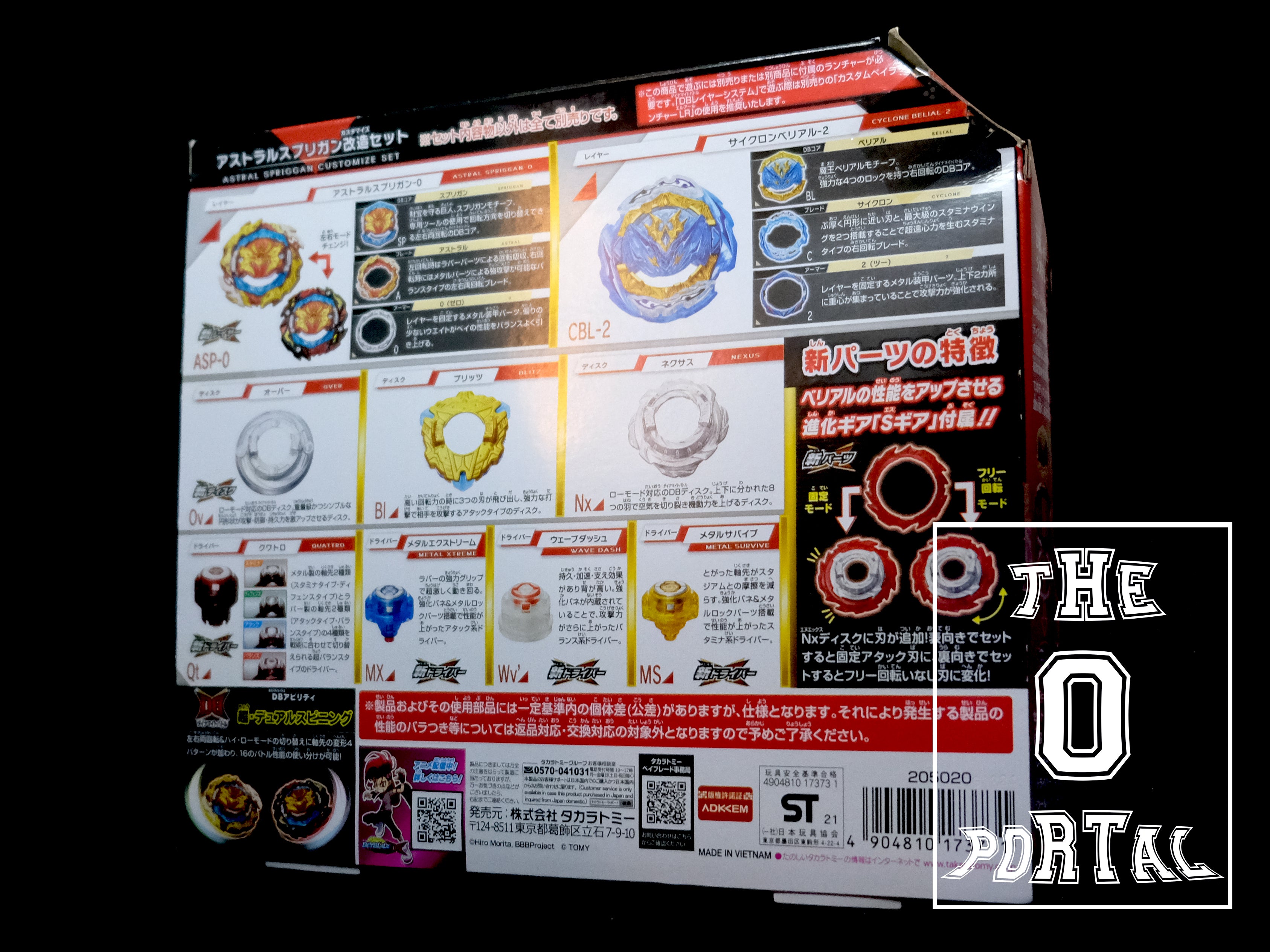 TAKARA TOMY Beyblade BURST DB B-188 Astral Spriggan Customization Set