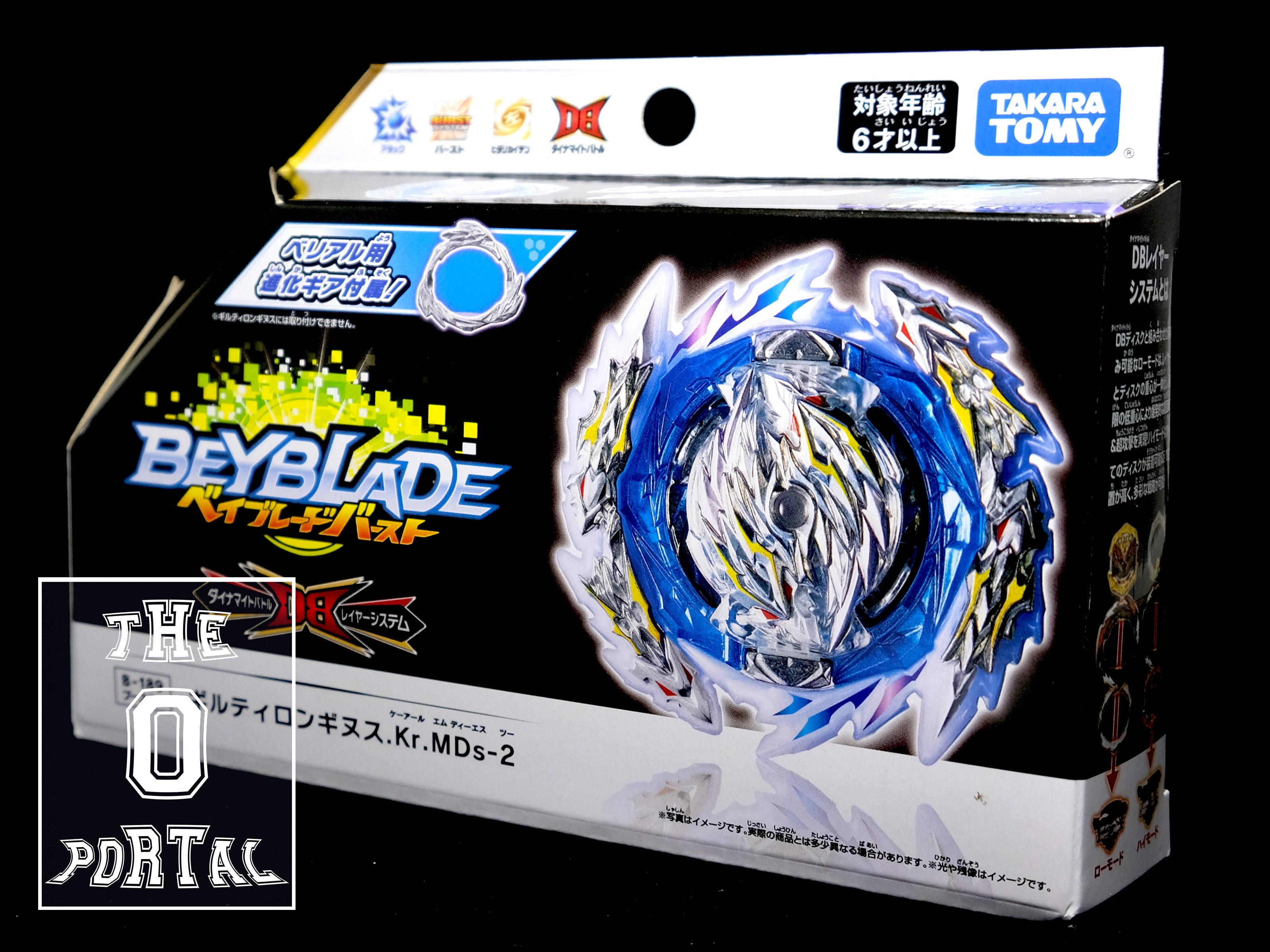 TAKARA TOMY Beyblade BURST DB B-189 Guilty Longinus Karma Metal Destroy-2