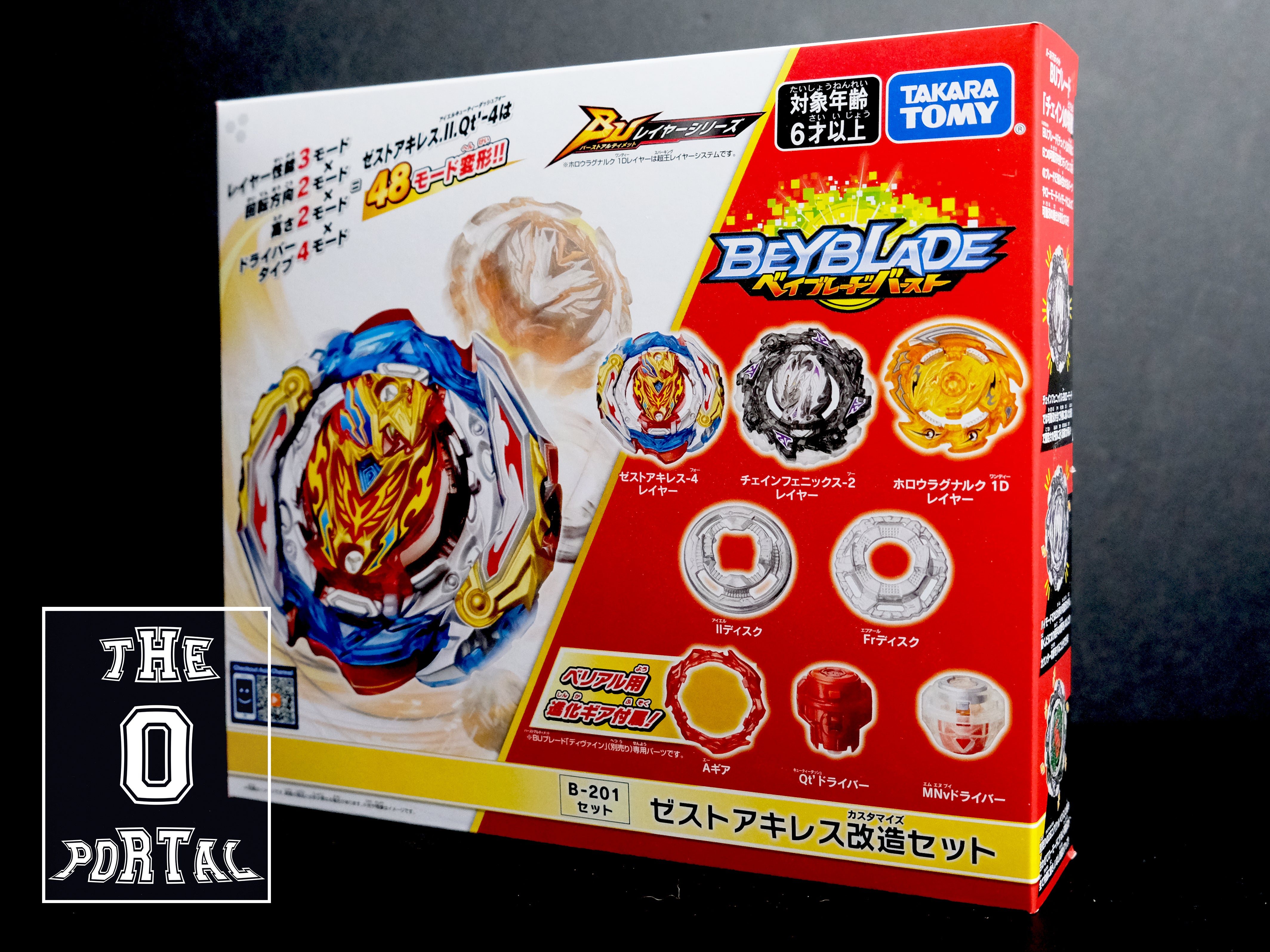 TAKARA TOMY Beyblade BURST BU B-201 Zest Achilles Customize Set