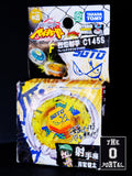 TAKARA TOMY Beyblade BB35 Flame Sagittario C145S Booster Metal Fusion