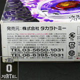 Metal Fusion TAKARA TOMY Beyblade BB47 Earth Eagle Starter