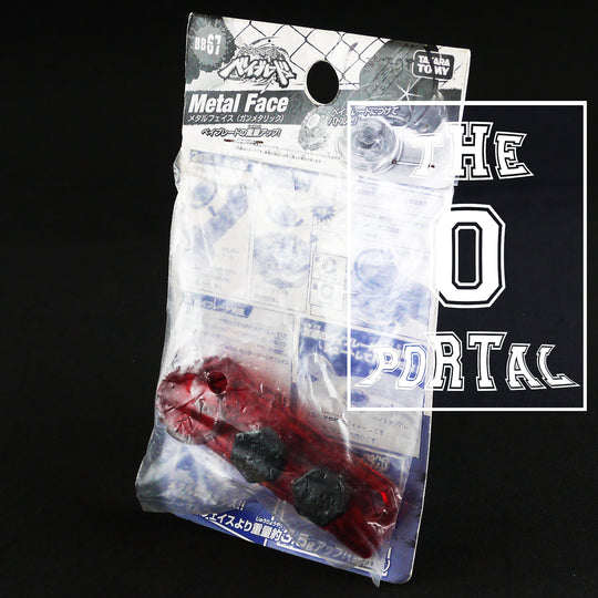TAKARA TOMY Beyblade BB67 Grey Metal Face Bolt Tool Metal Fusion