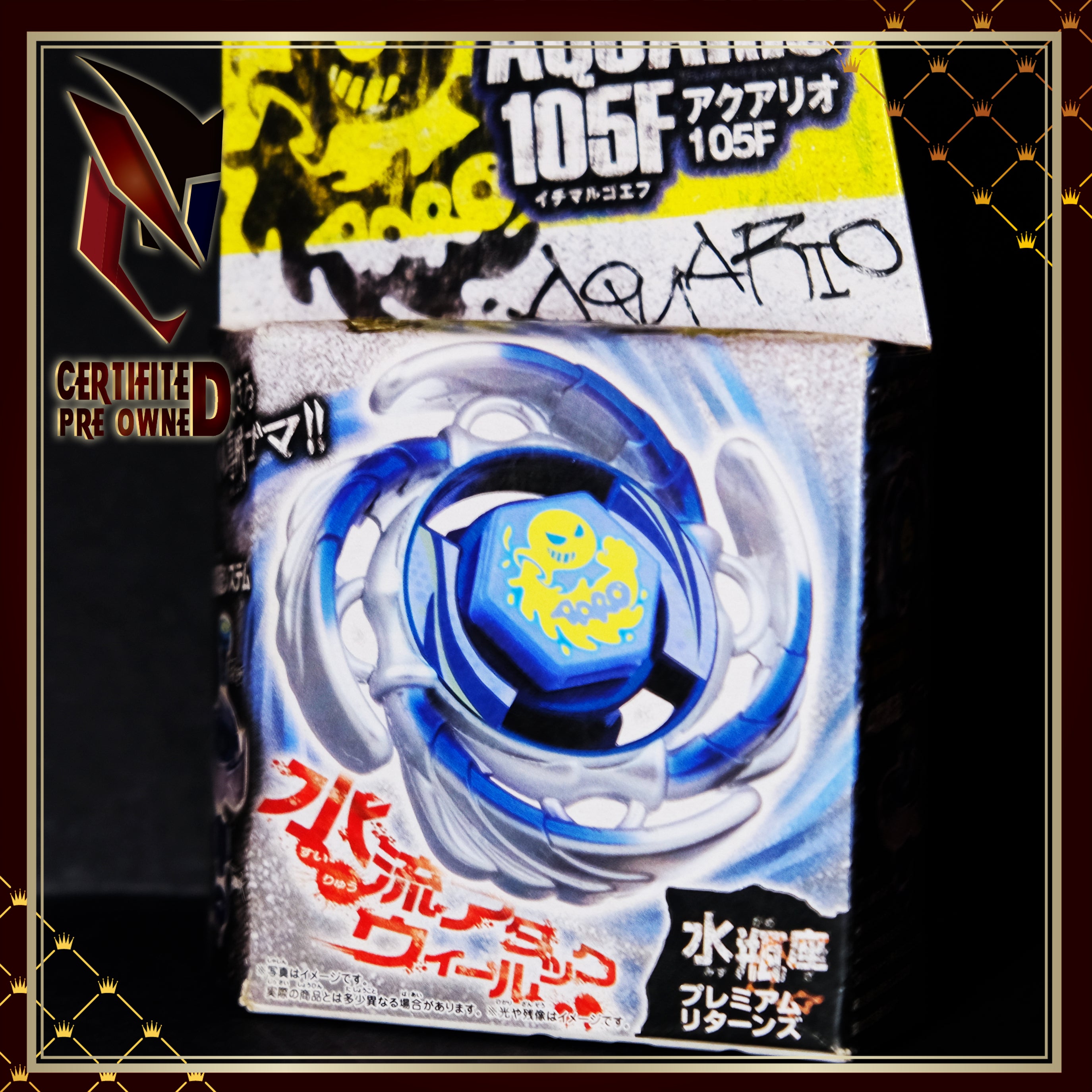 Metal Fusion TAKARA TOMY Beyblade BB72 Aquario 105F Booster