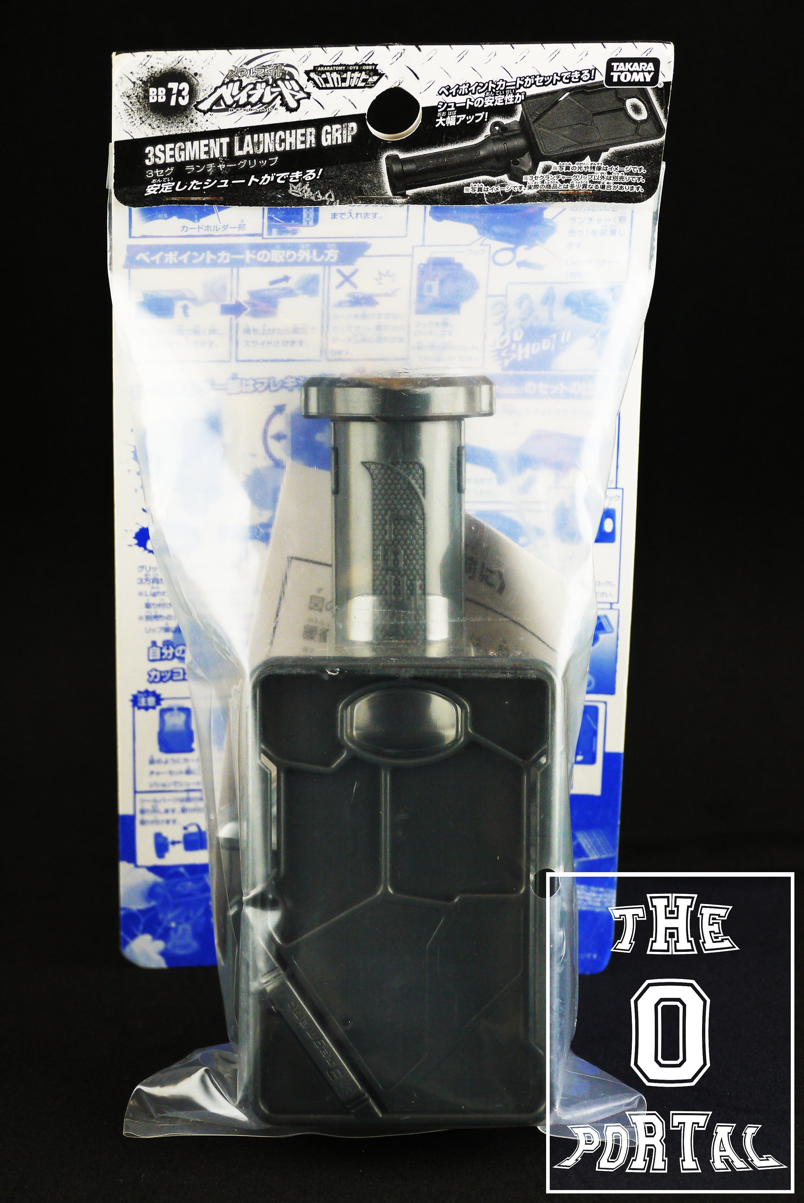 TAKARA TOMY Beyblade BB73 3-Segment Launcher Grip Metal Fusion