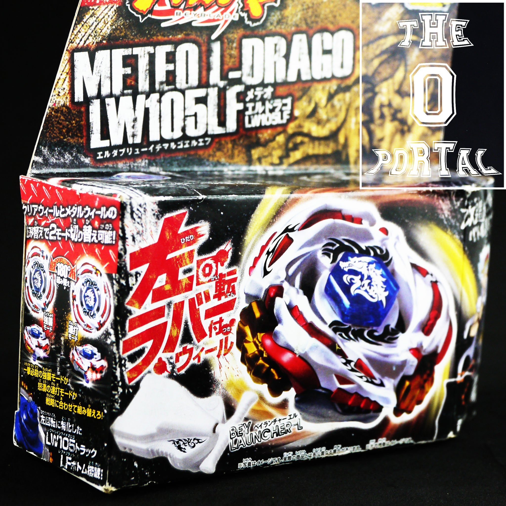 TAKARA TOMY Beyblade BB88 Meteo LDrago Metal Fusion Starter