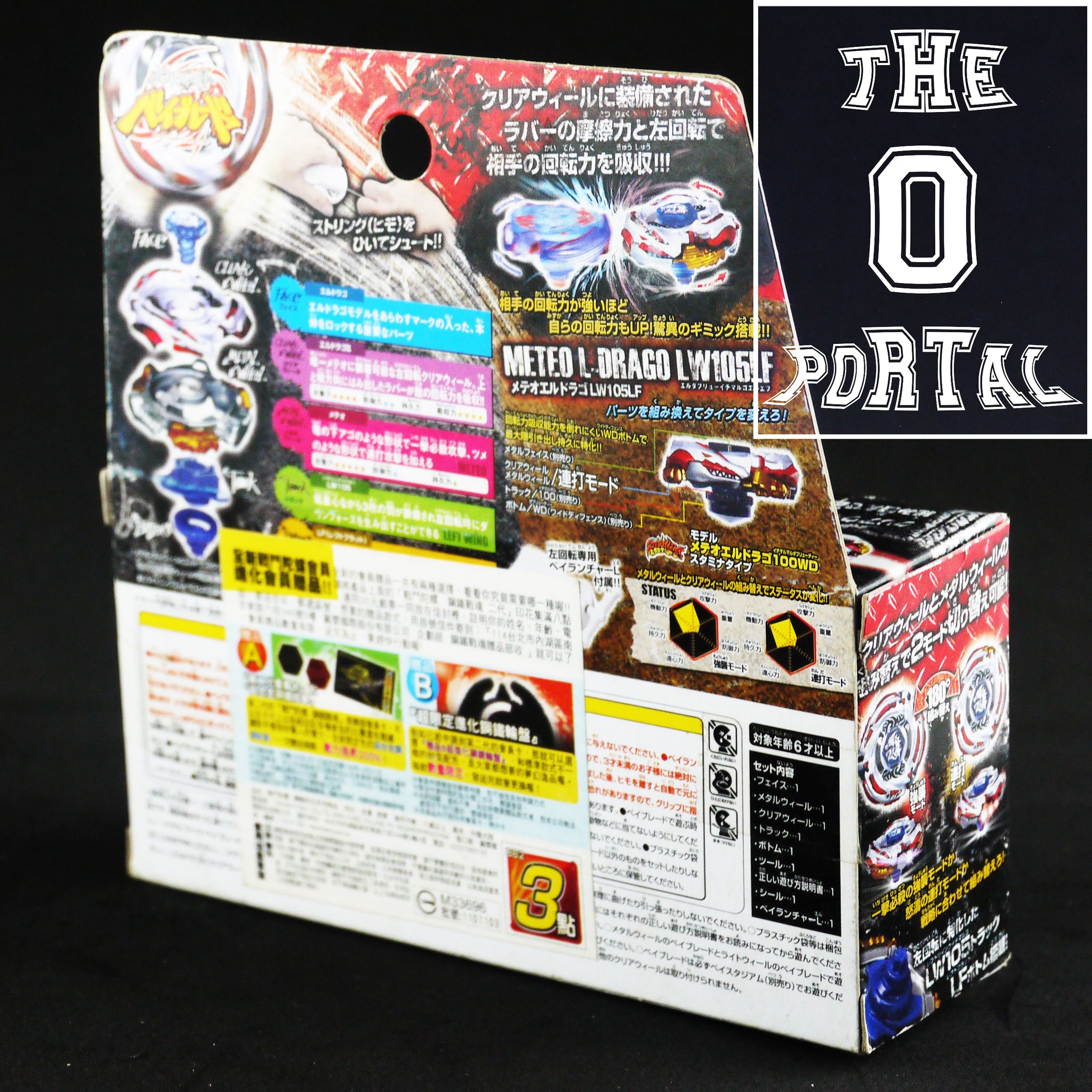 TAKARA TOMY Beyblade BB88 Meteo LDrago Metal Fusion Starter