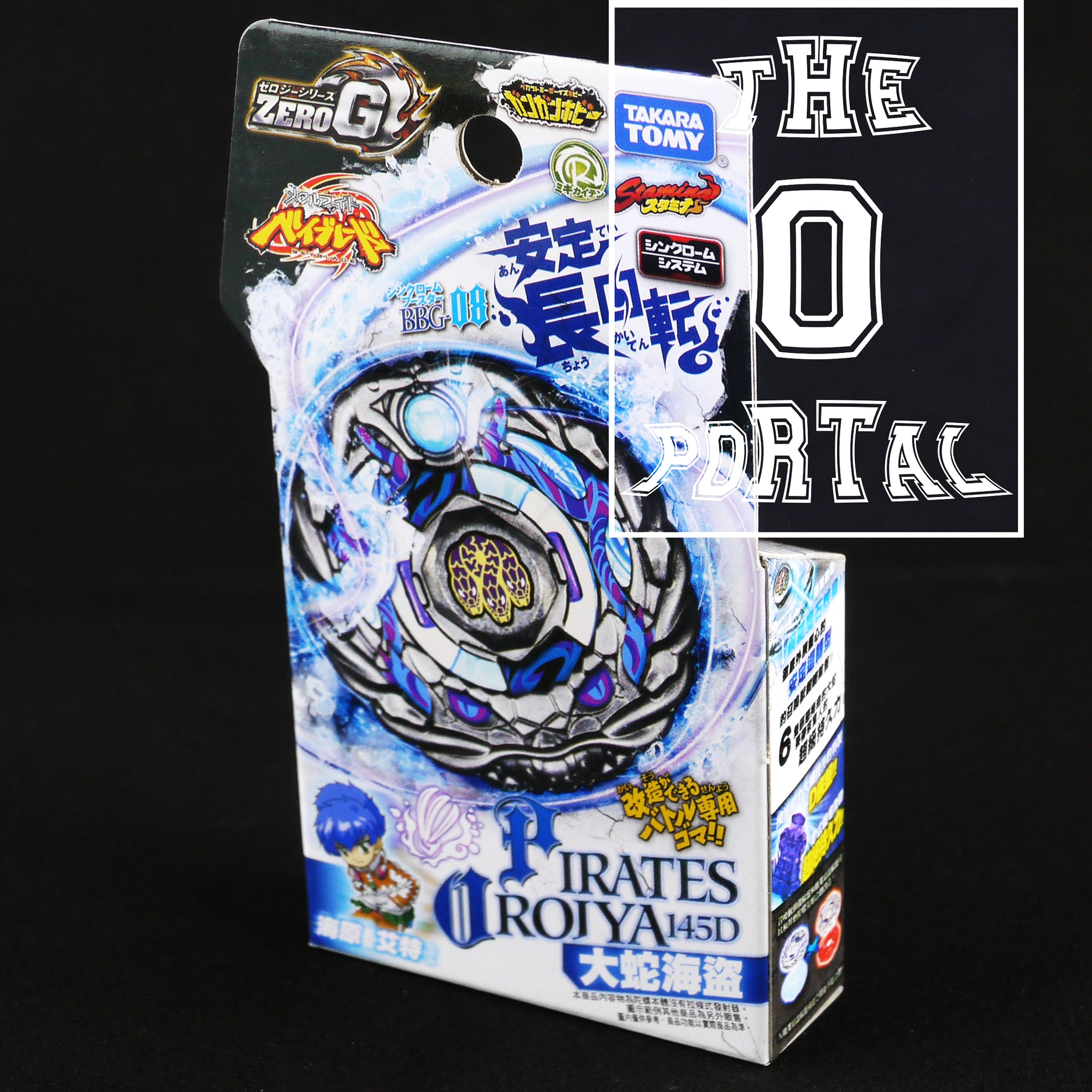 TAKARA TOMY Beyblade Zero-G BBG-08 Pirates Oroja 145D Booster