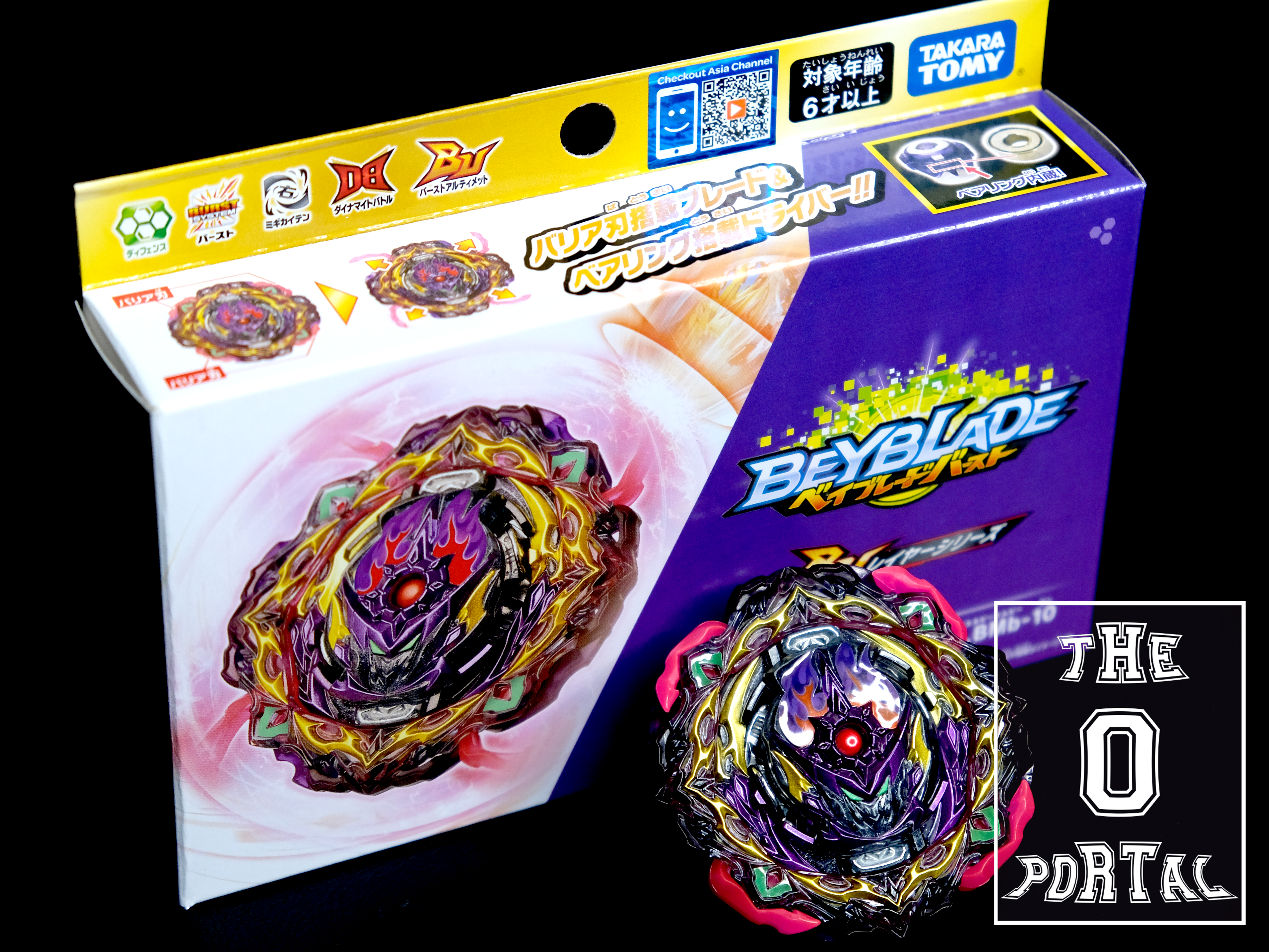 TAKARA TOMY Beyblade BURST BU B-206 Barricade Lucifer Illegal Bearing Mobius-10