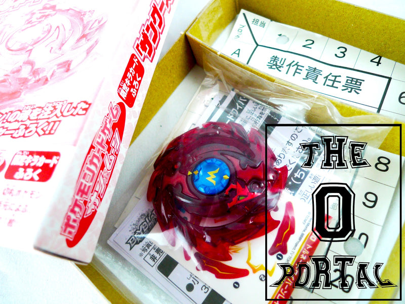 TAKARA TOMY Beyblade BURST CoroCoro Limited Red Tornado Wyvern Layer